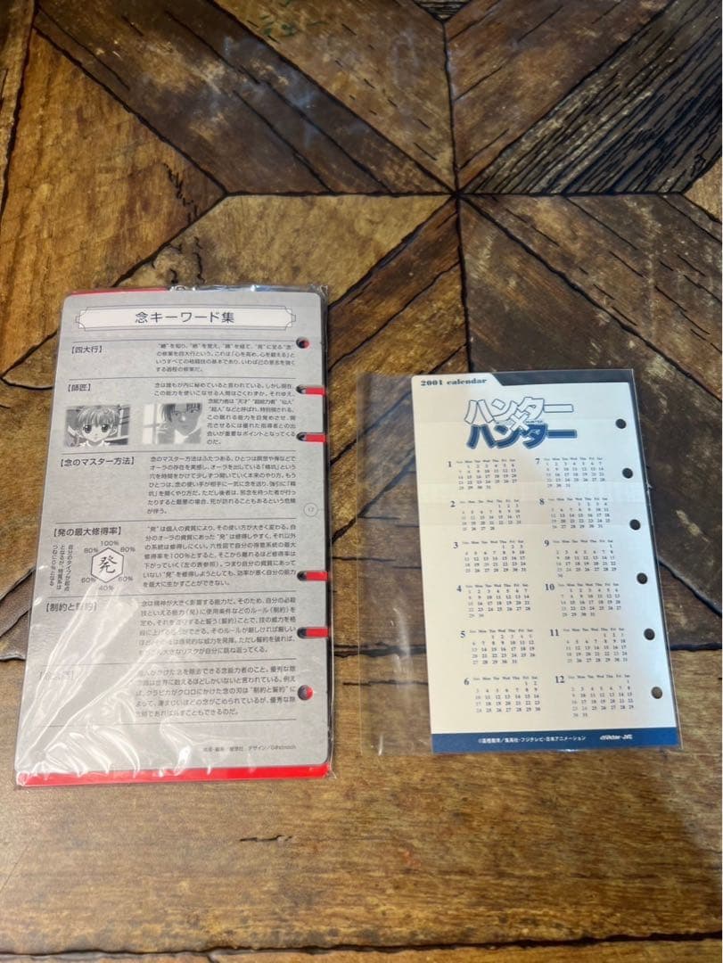 HUNTER×HUNTER GI バインダー リフィル ova セット