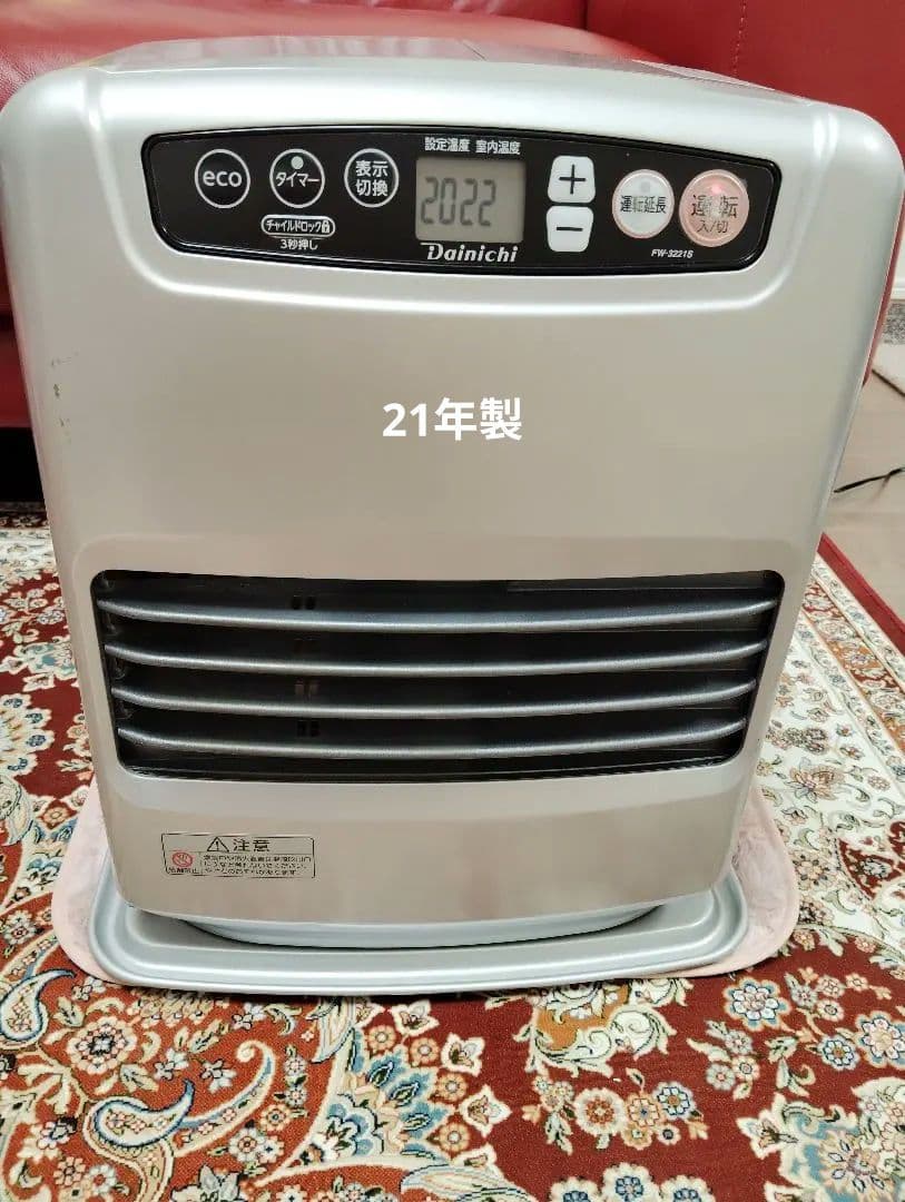 【値下げ】21年製 ダイニチFW-3221s石油ファンヒーター