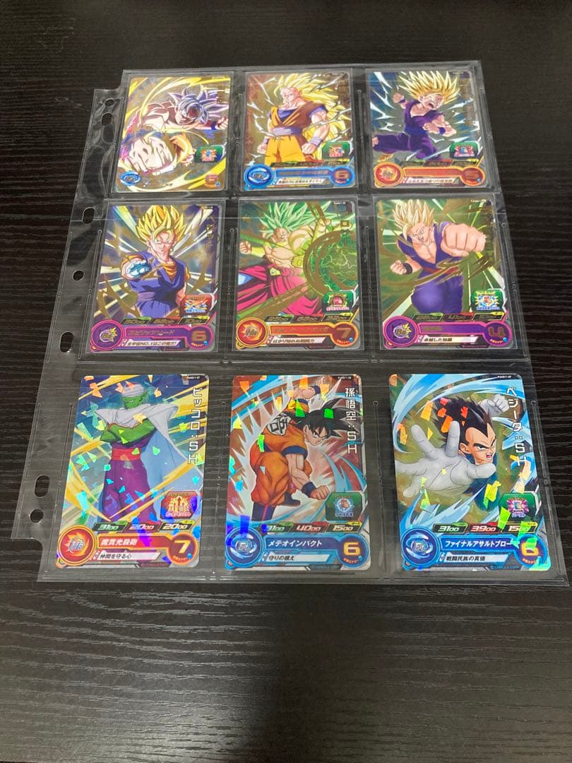 スーパードラゴンボールヒーローズ エクストラブースターパック1、2