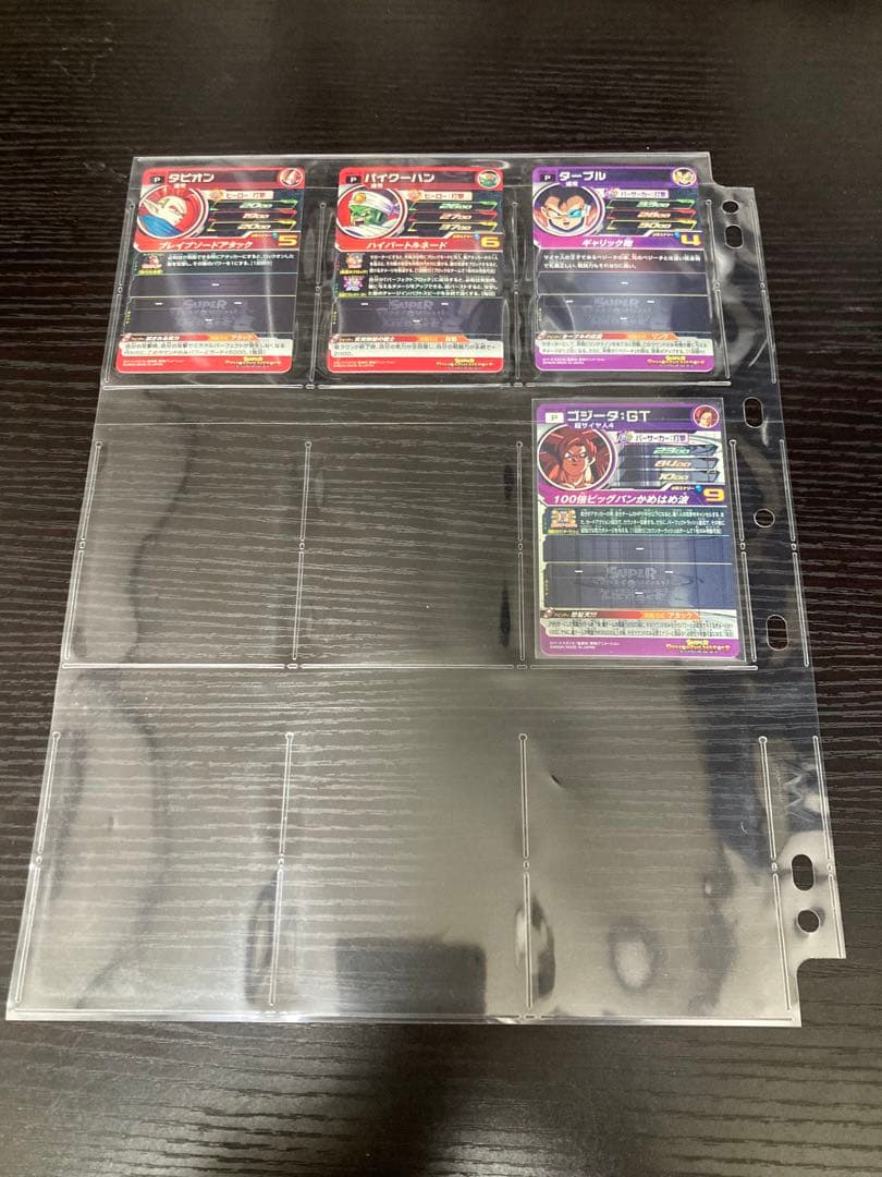 スーパードラゴンボールヒーローズ エクストラブースターパック1、2