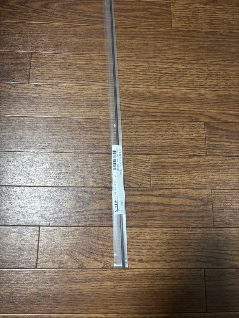 がま磯　マスターモデル2 尾長H 5.0m　#1