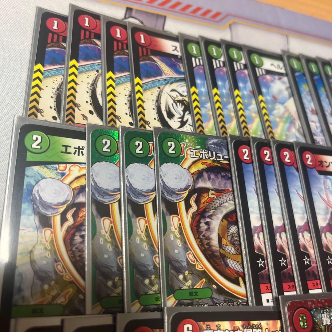 赤緑アポロ デッキ