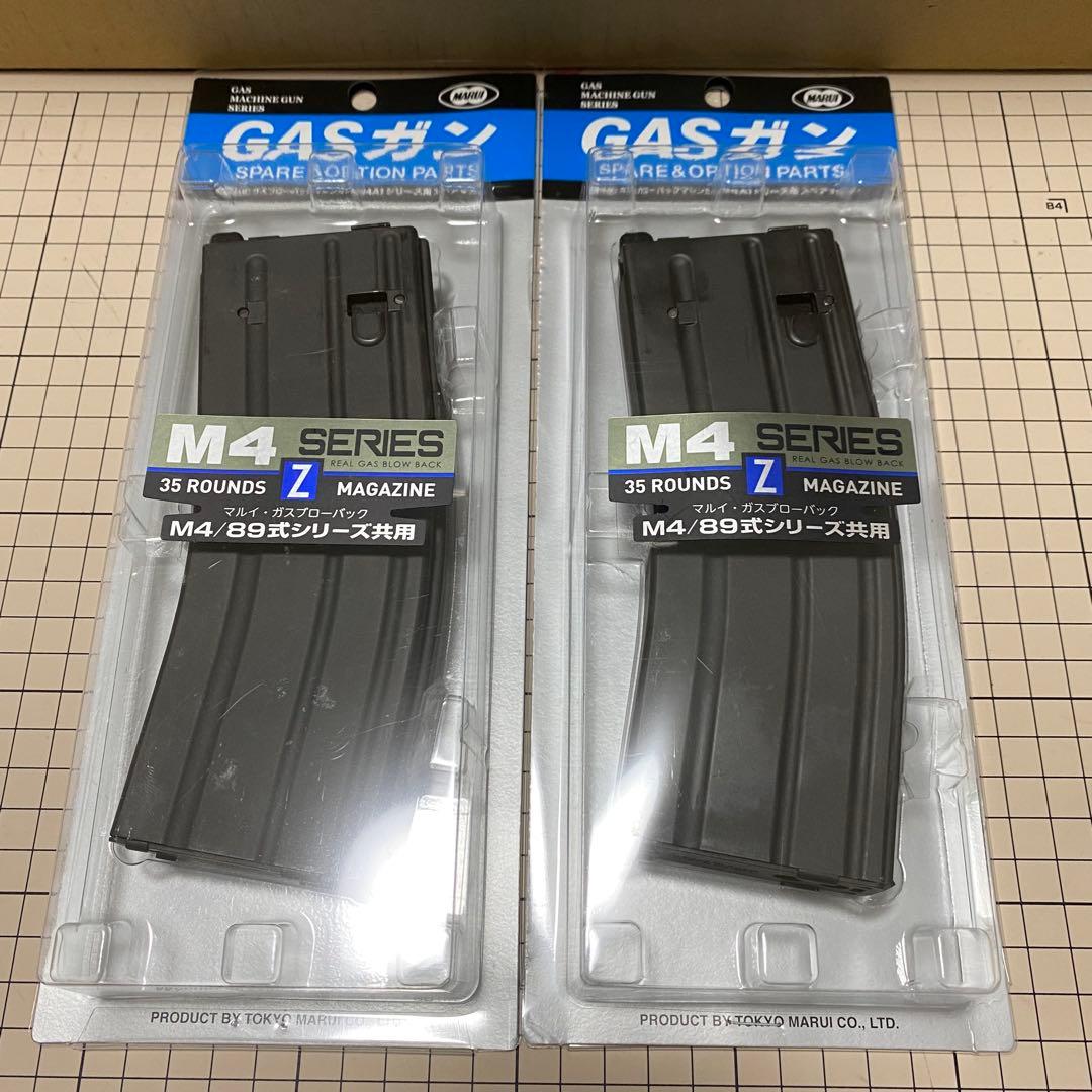 使用感なし　東京マルイ M4/89式/MWSマガジン　2本