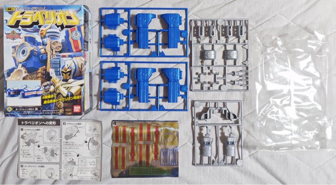 ミニプラ マジレンジャー スーパーヒーローキャンペーン 当選品