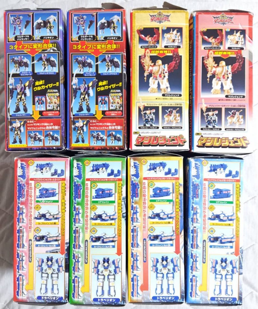 ミニプラ マジレンジャー スーパーヒーローキャンペーン 当選品