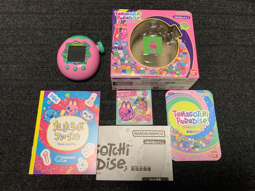 【たまごっち パラダイス (ピンク ランド)】