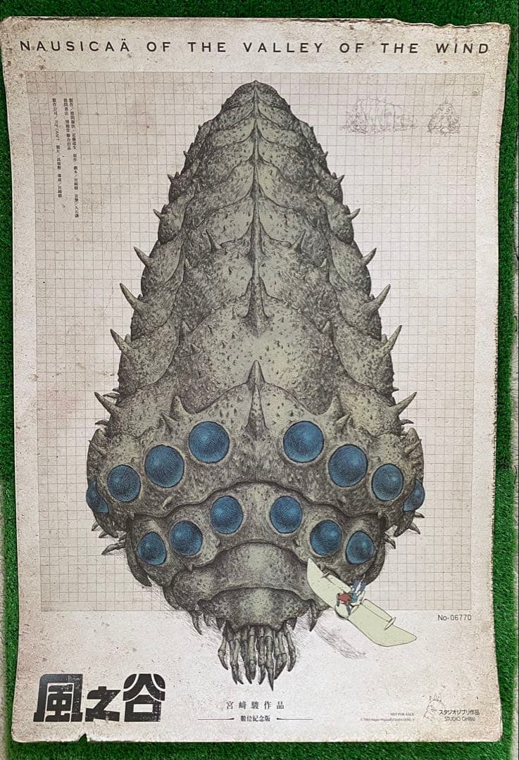 【激レア】台湾版　風の谷のナウシカA 2枚セット　海外ポスター　ジブリ　宮崎駿