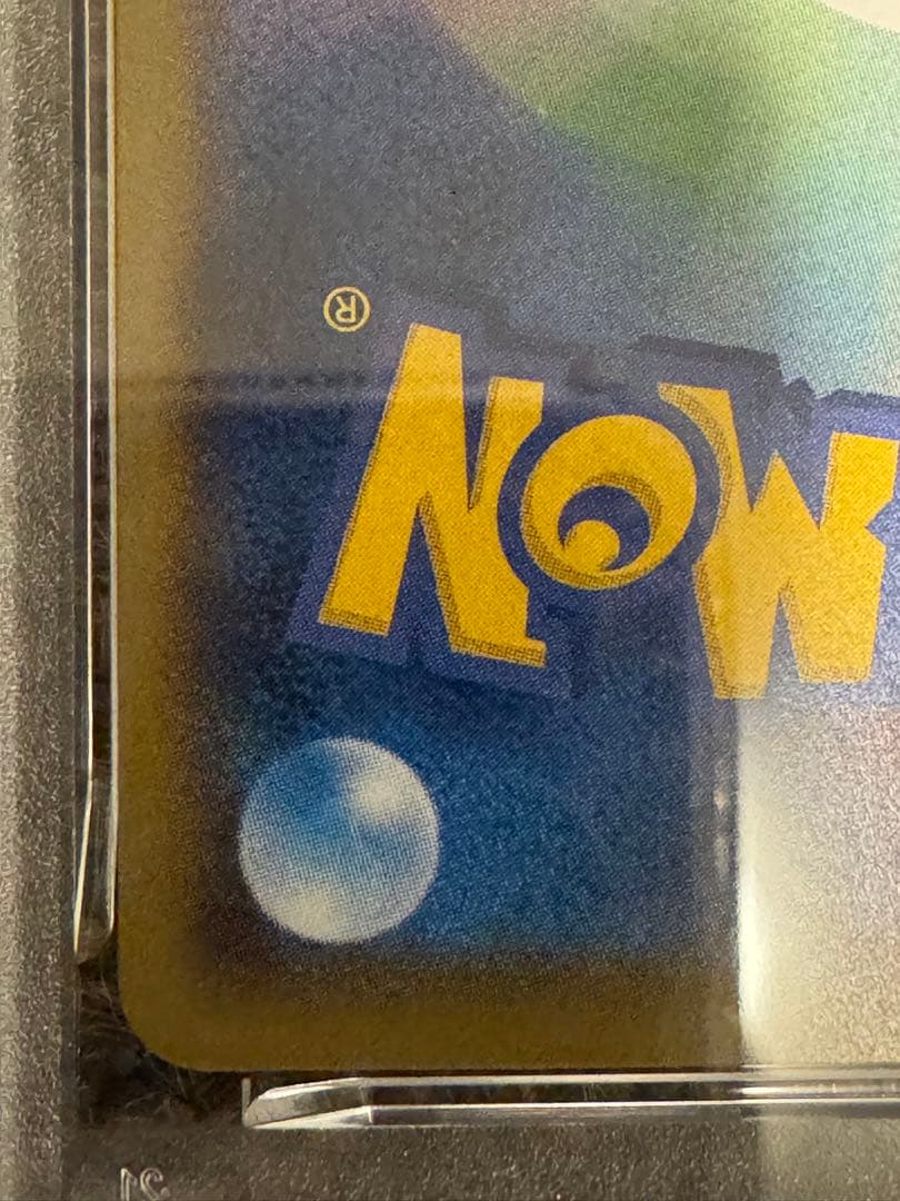 ボスごっこピカチュウ プラズマ団 PSA10 新ホルダーver.