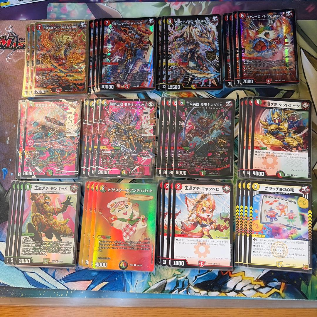 リースジョーカーズ・デッキ　モモキングDM、VS