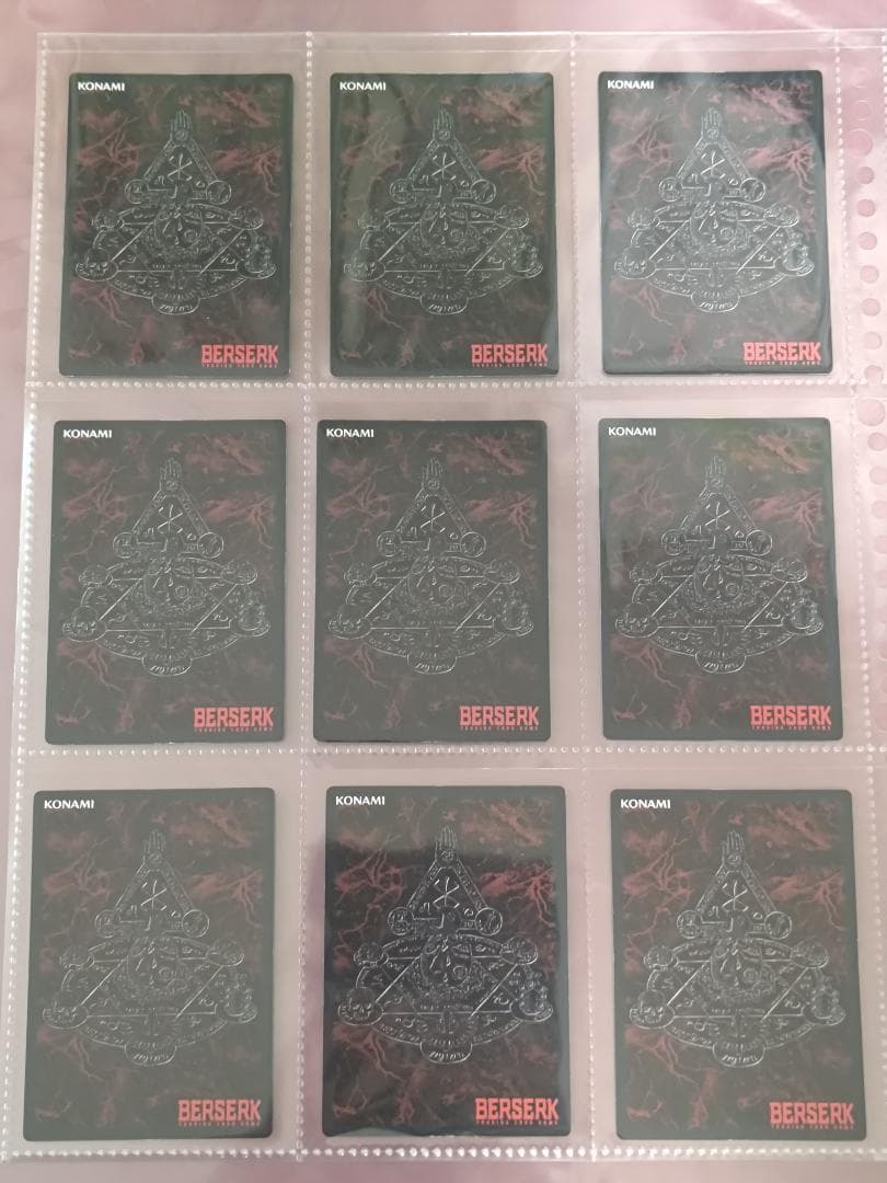 ベルセルク BERSERK TCG BK1 コモン、アンコモンカード