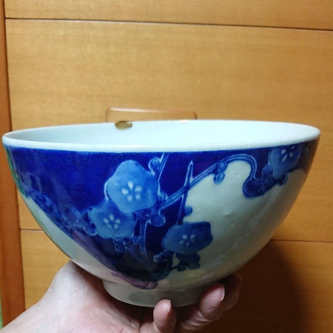 清水六兵衛作 鉢 水指