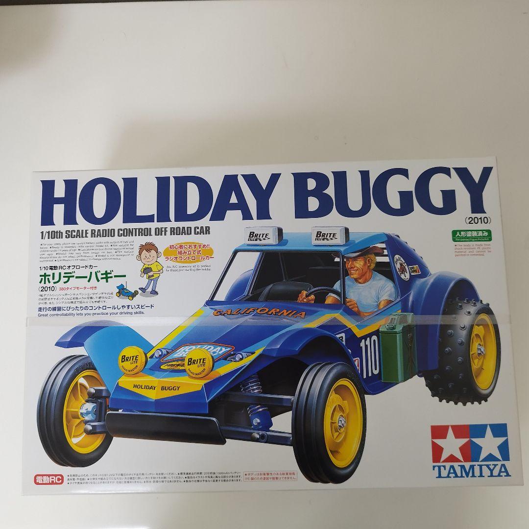 タミヤ　ホリデーバギー　DT-02 未開封品