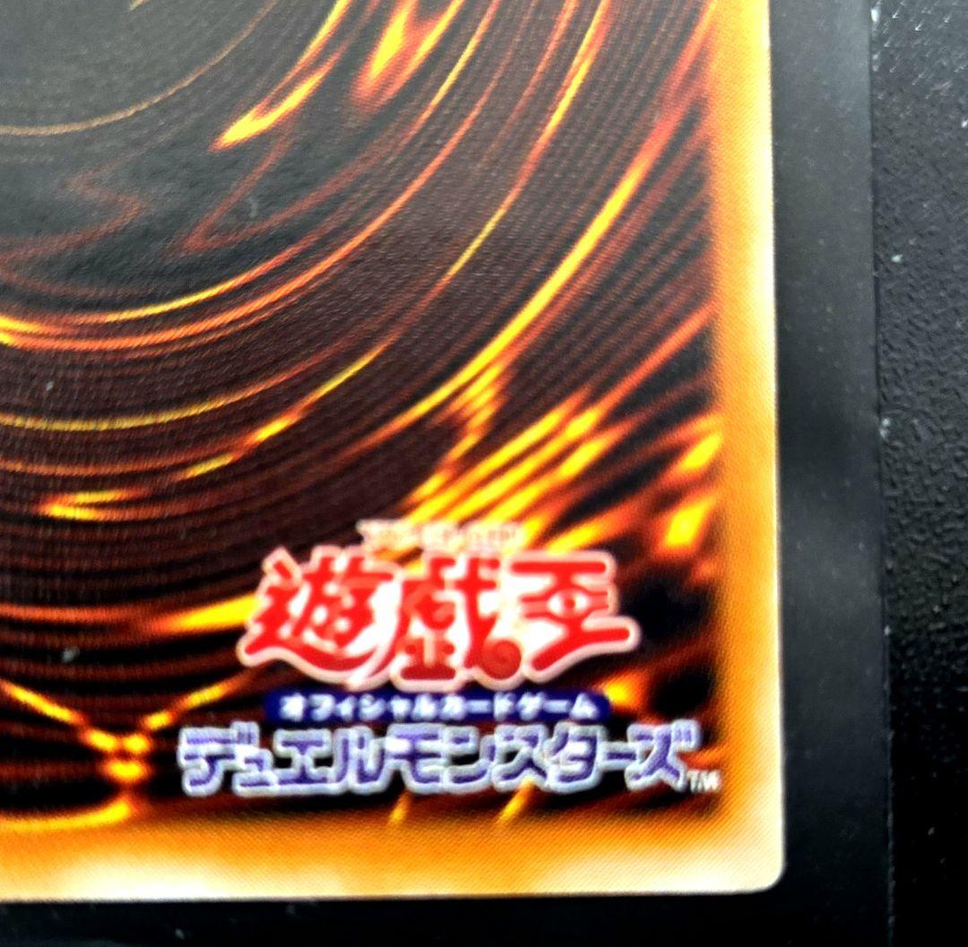 遊戯王　カオス・ソルジャー 開闢の使者　306レリーフ1枚　3期旧レリーフ