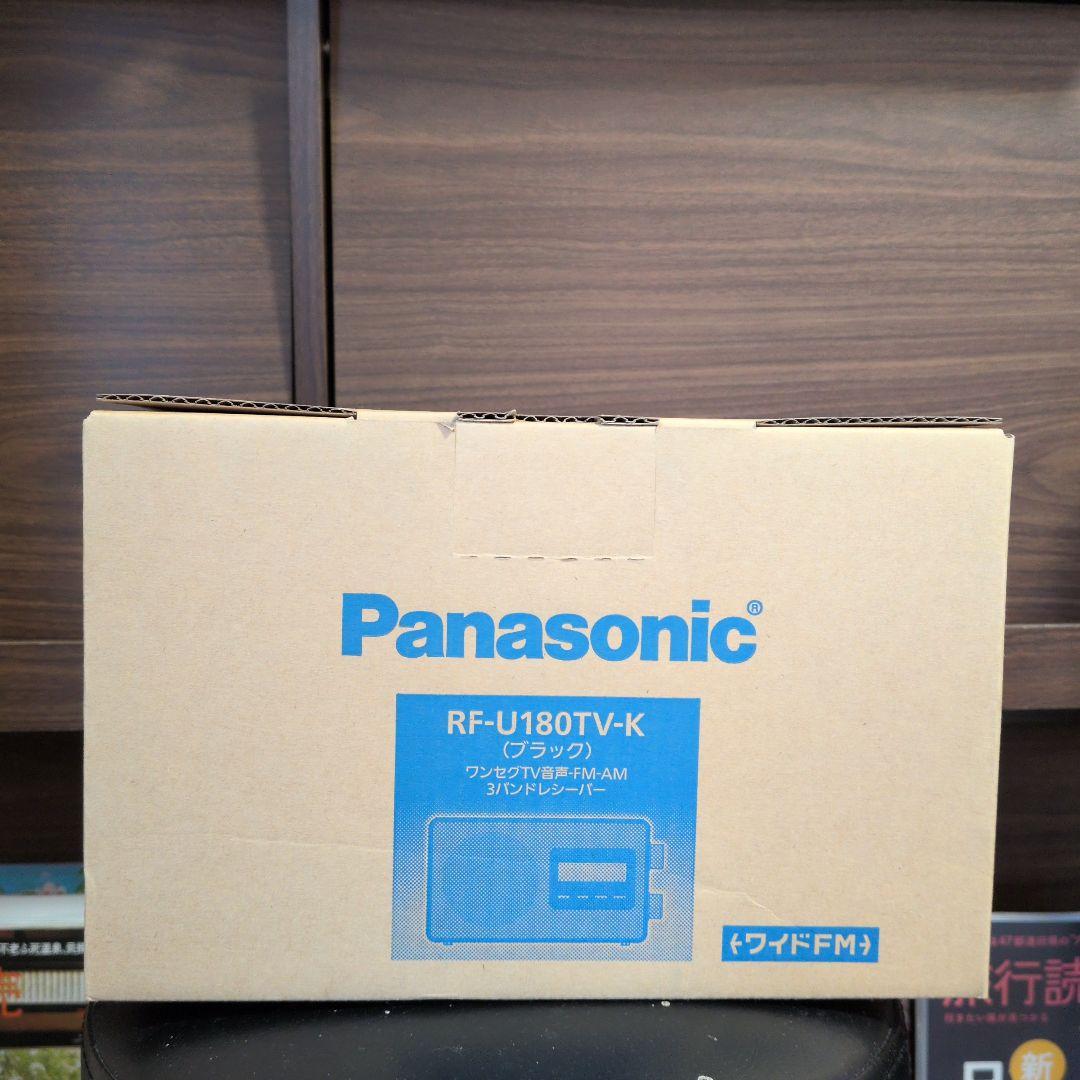 絶版　防滴　充電　ワンセグ　TV　UHF　音声で寝落目覚　RF-U180TV−K