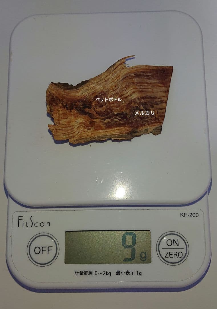 香木 沈香 伽羅 聞香◎品名:ブルー白檀の根っこ9g