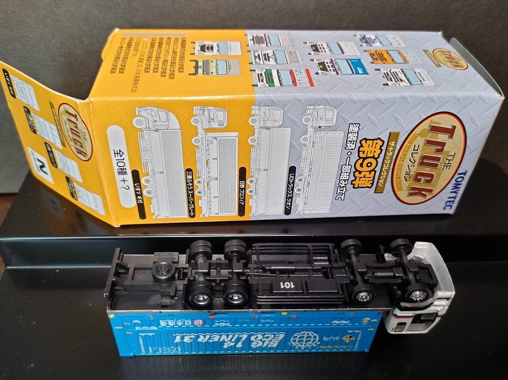 【全て日通】ヴィンテージネオ含む トミカ系5点