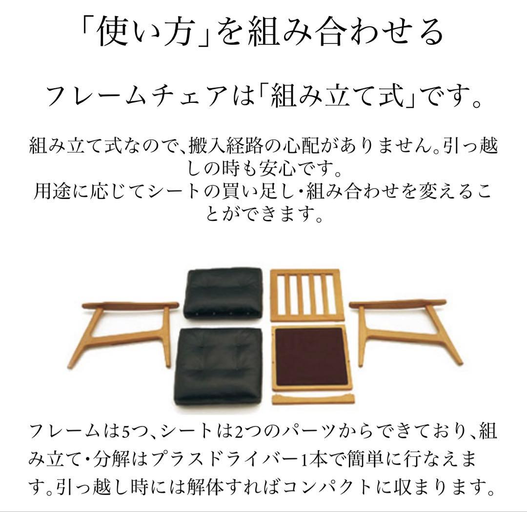 マルニ60 マルニ木工　キノママ　ブラウン　ビニールレザー（ぬいぐるみは除く）