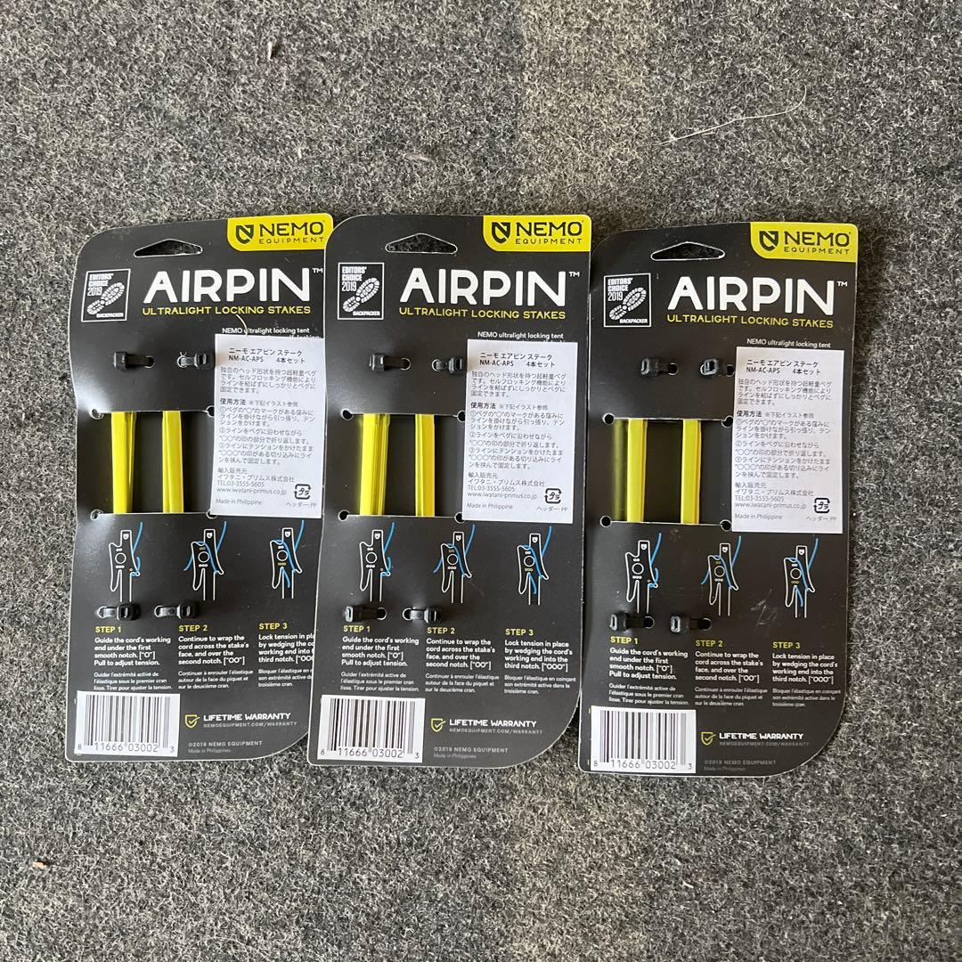 NEMO AIRPINエアピン（4本入）3個セット