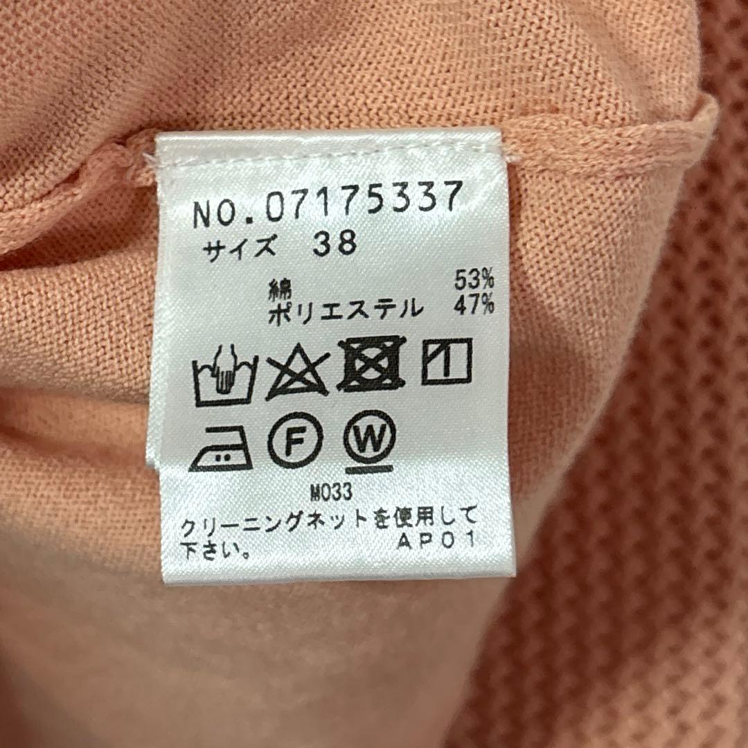 VIVIENNE TAM ヴィヴィアンタム　アンサンブル　カーディガン　ピンク