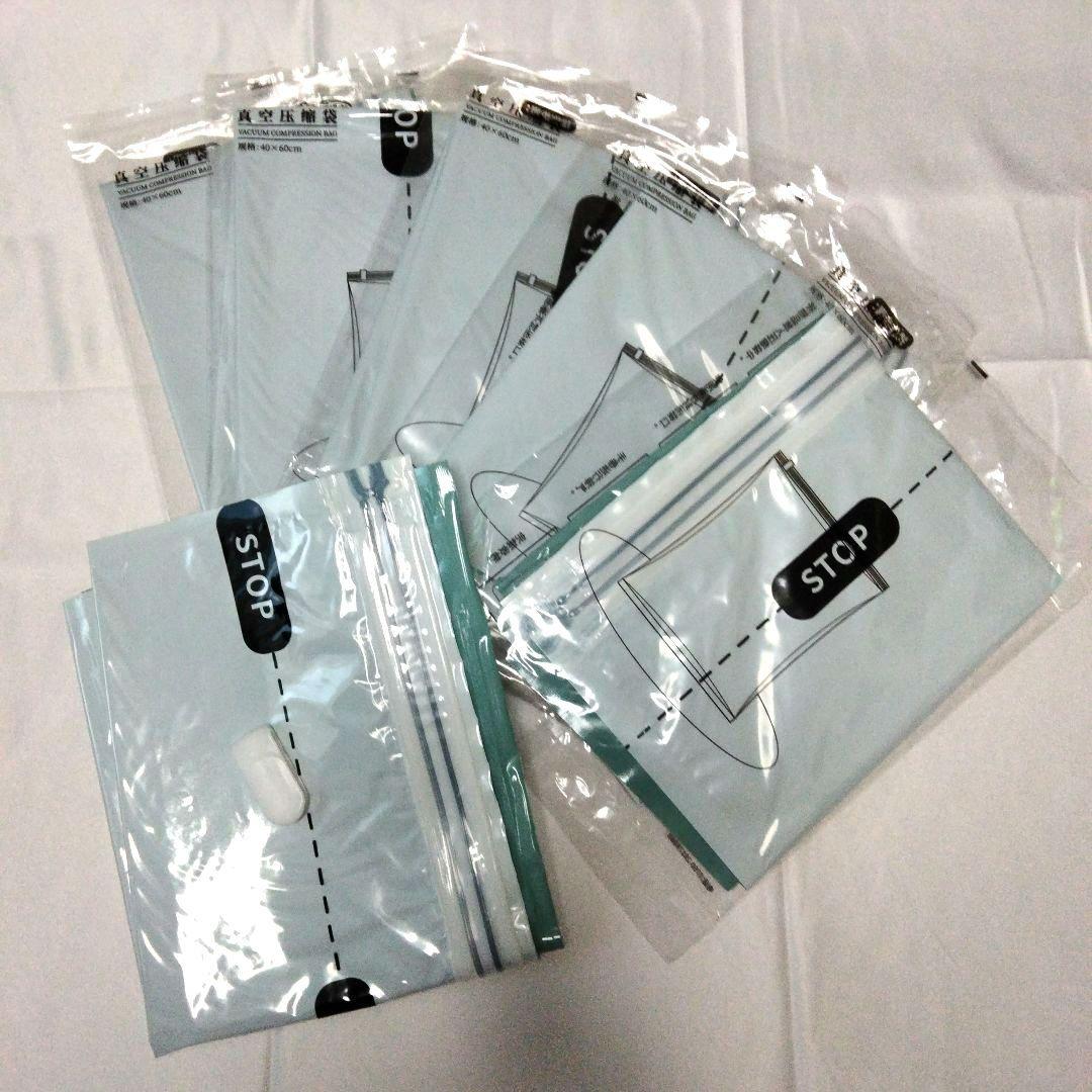 ✨人気✨ 圧縮袋 衣類 大容量 省スペース 衣替え 旅行 出張 ６個パック