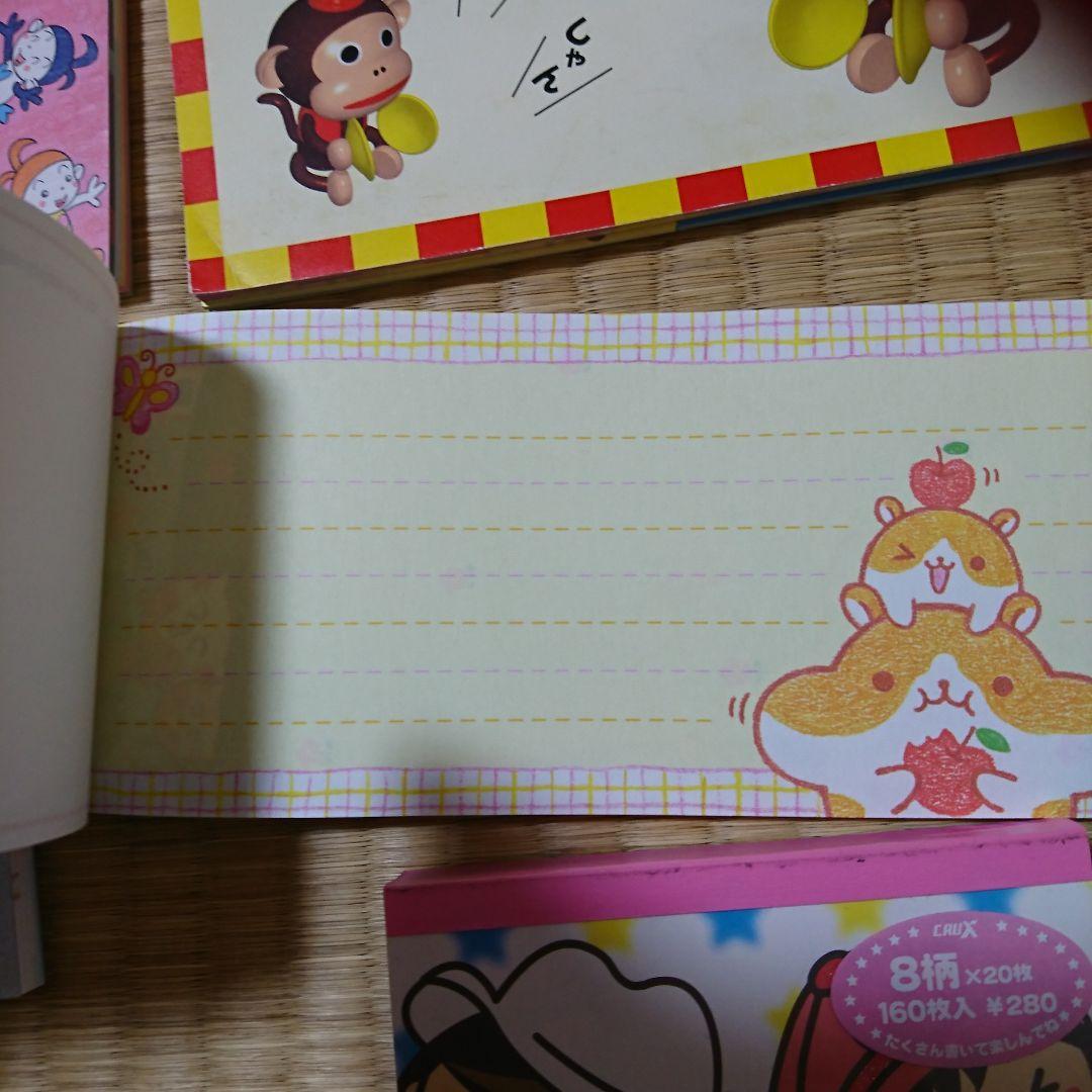 平成レトロ クラックス メモ帳