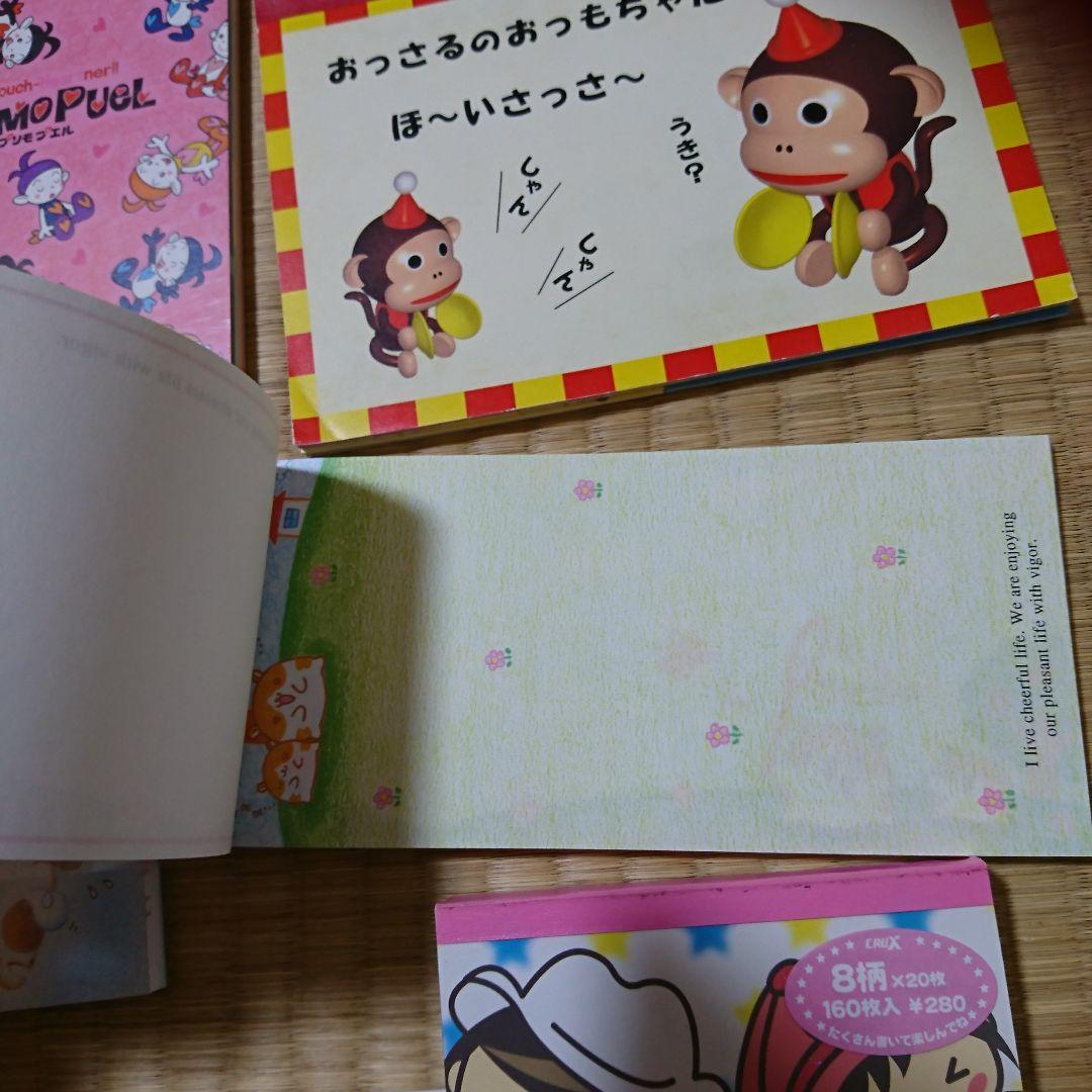 平成レトロ クラックス メモ帳