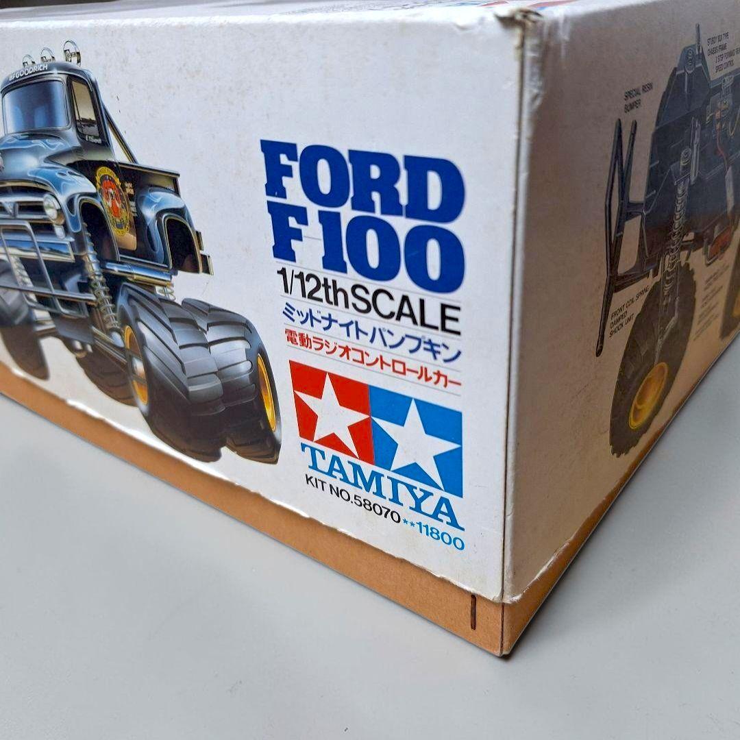 タミヤ 1/12 ミッドナイトパンプキン 58070 未組立 1987年製