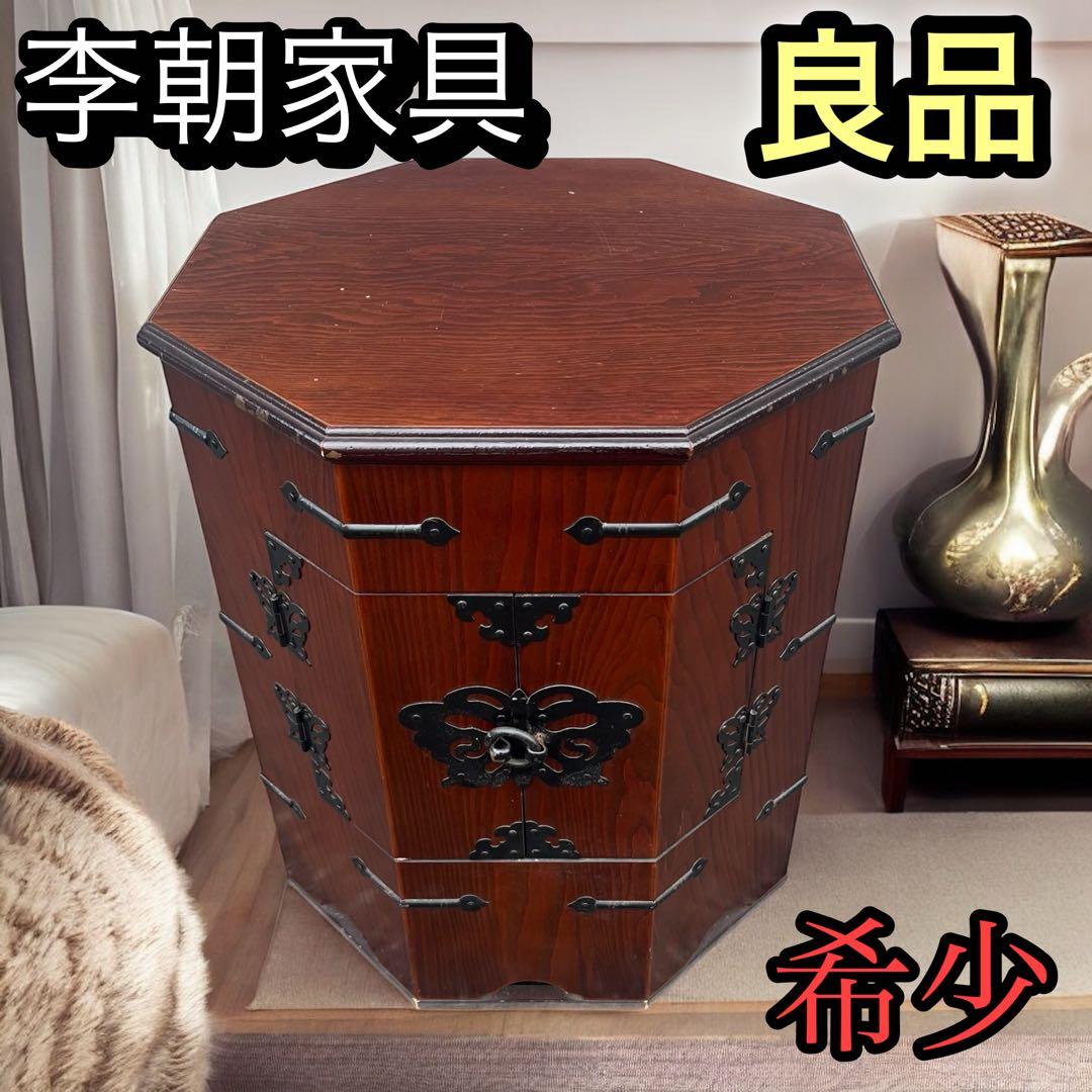 希少　アンティーク　李朝家具　八角箱　帽子入れ 収納箱　韓国美術