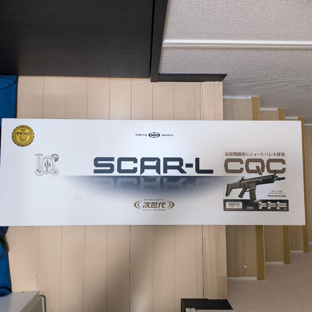 東京マルイ SCAR-L CQC スカーL 次世代電動ガン