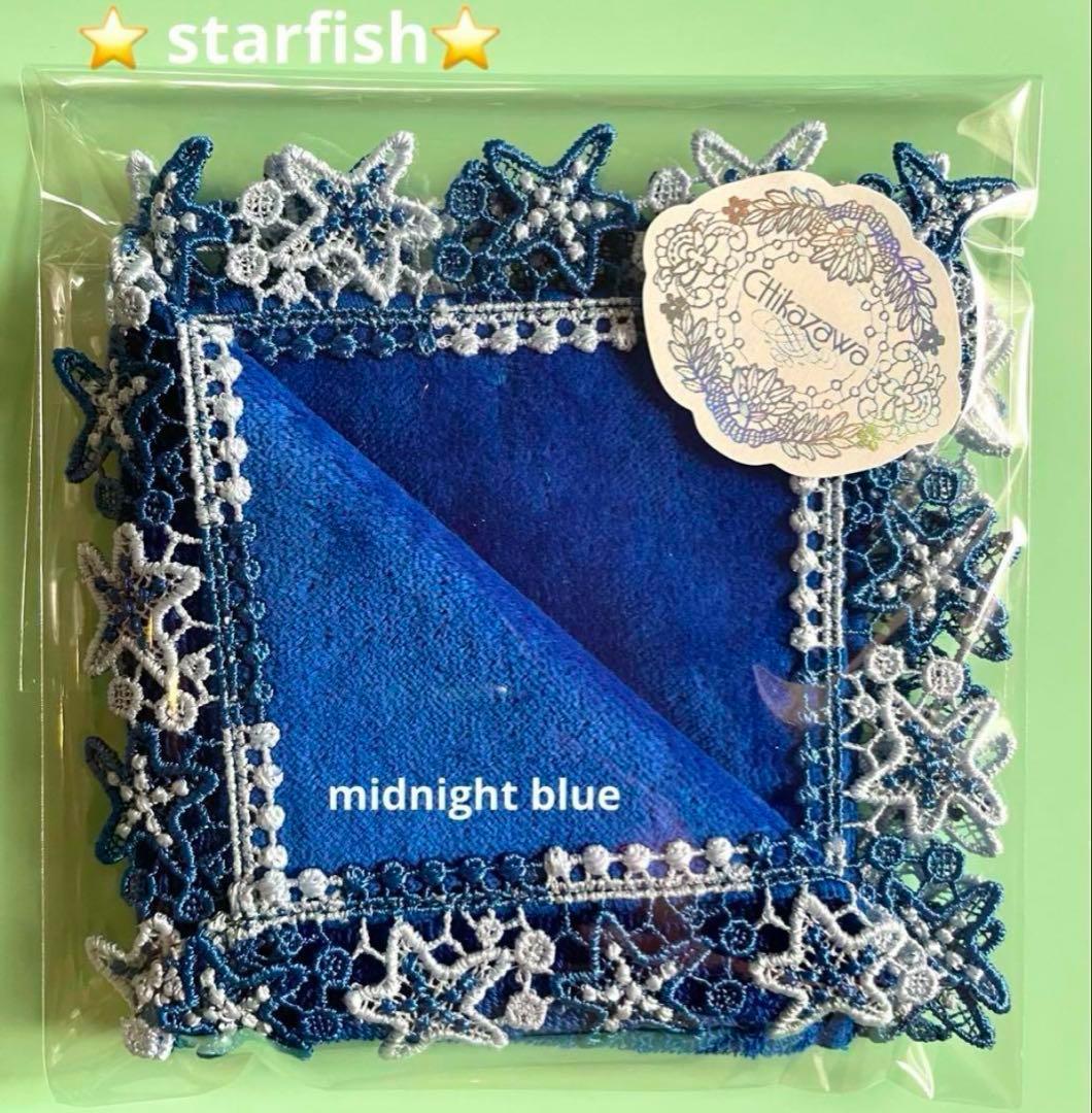 tamaki様 リクエスト 4点 まとめ商品