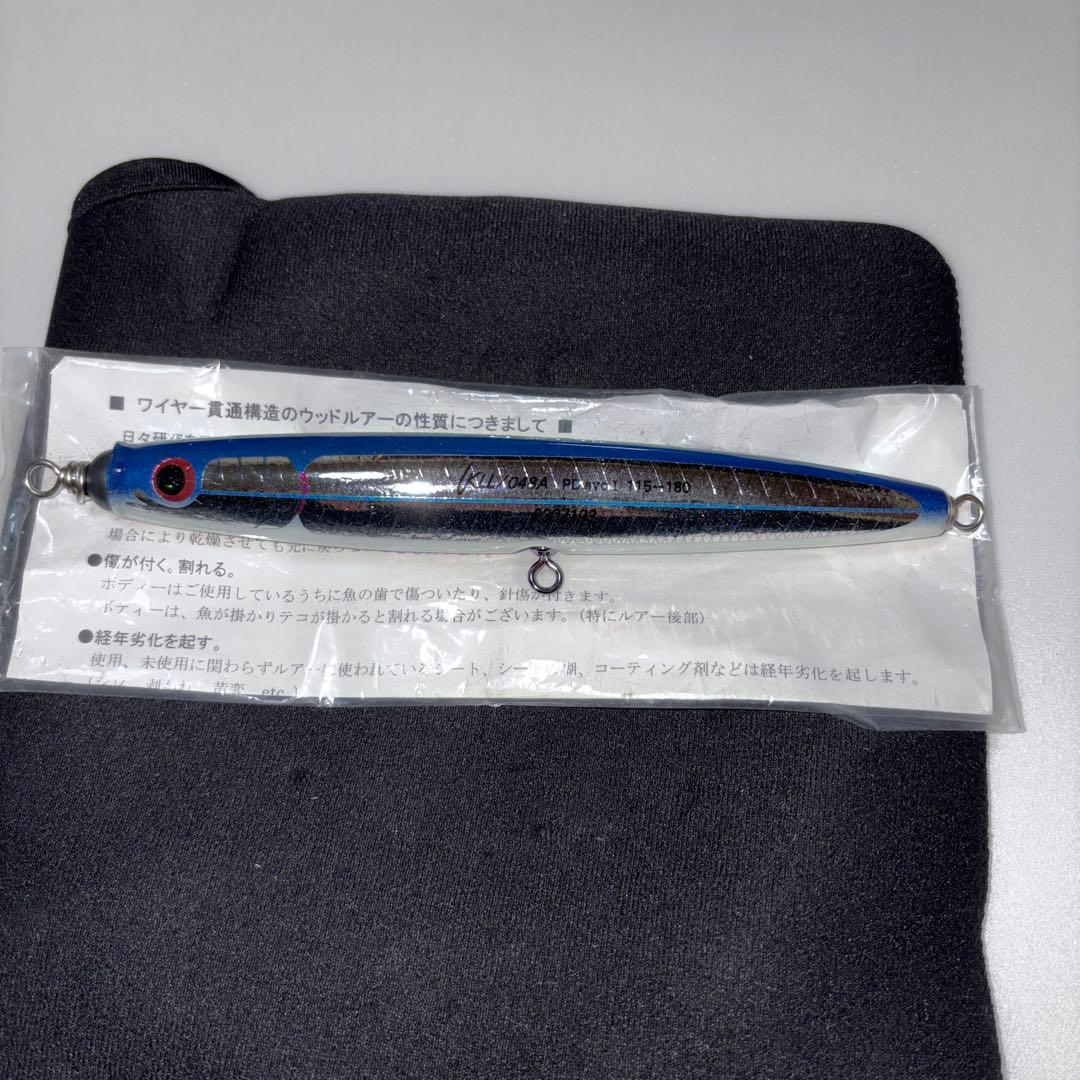 カーペンター　パンドラevo I 115g180mm KLL048a