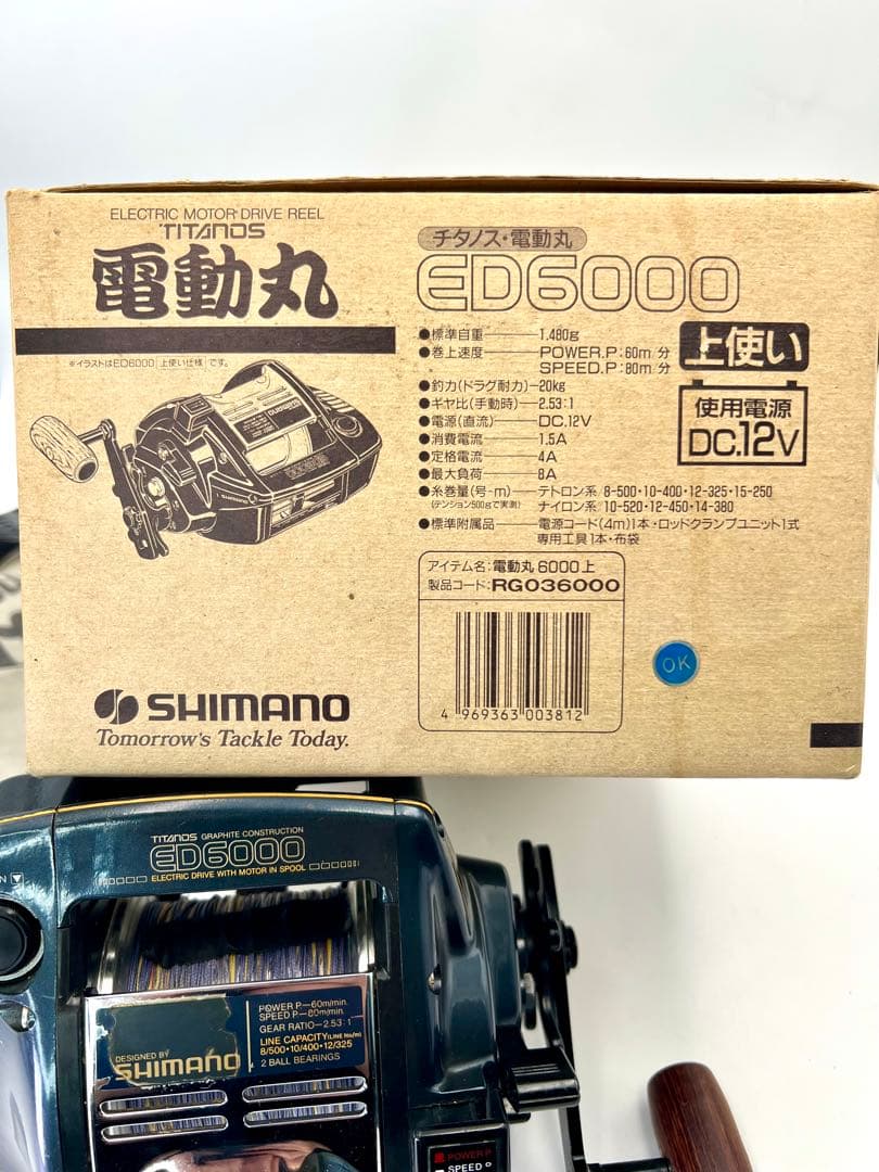 SHIMANO シマノ チタノス電動丸 ED6000【通電確認済】