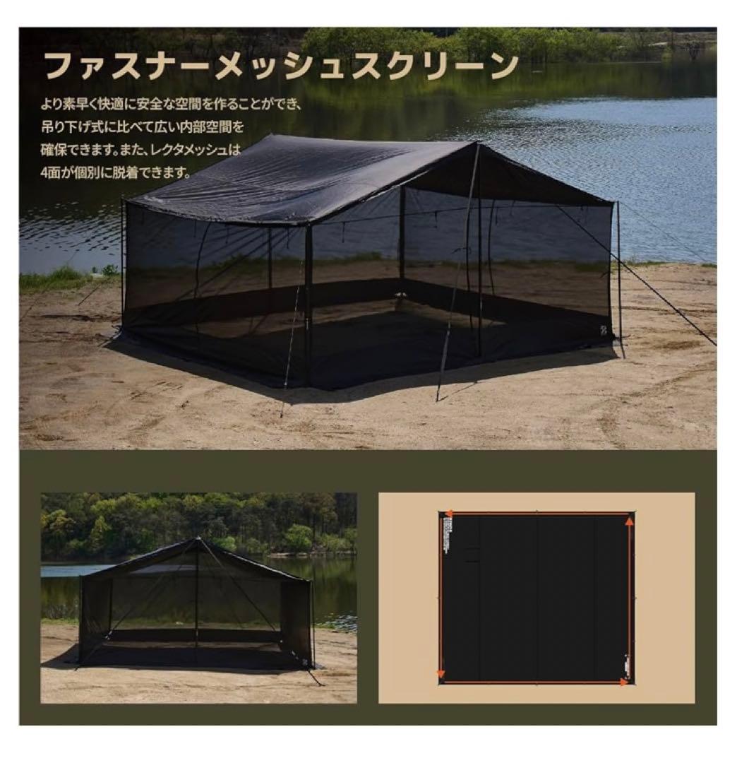 CAMVIL ZIP-TARP レクタ　ブラック　フルセット