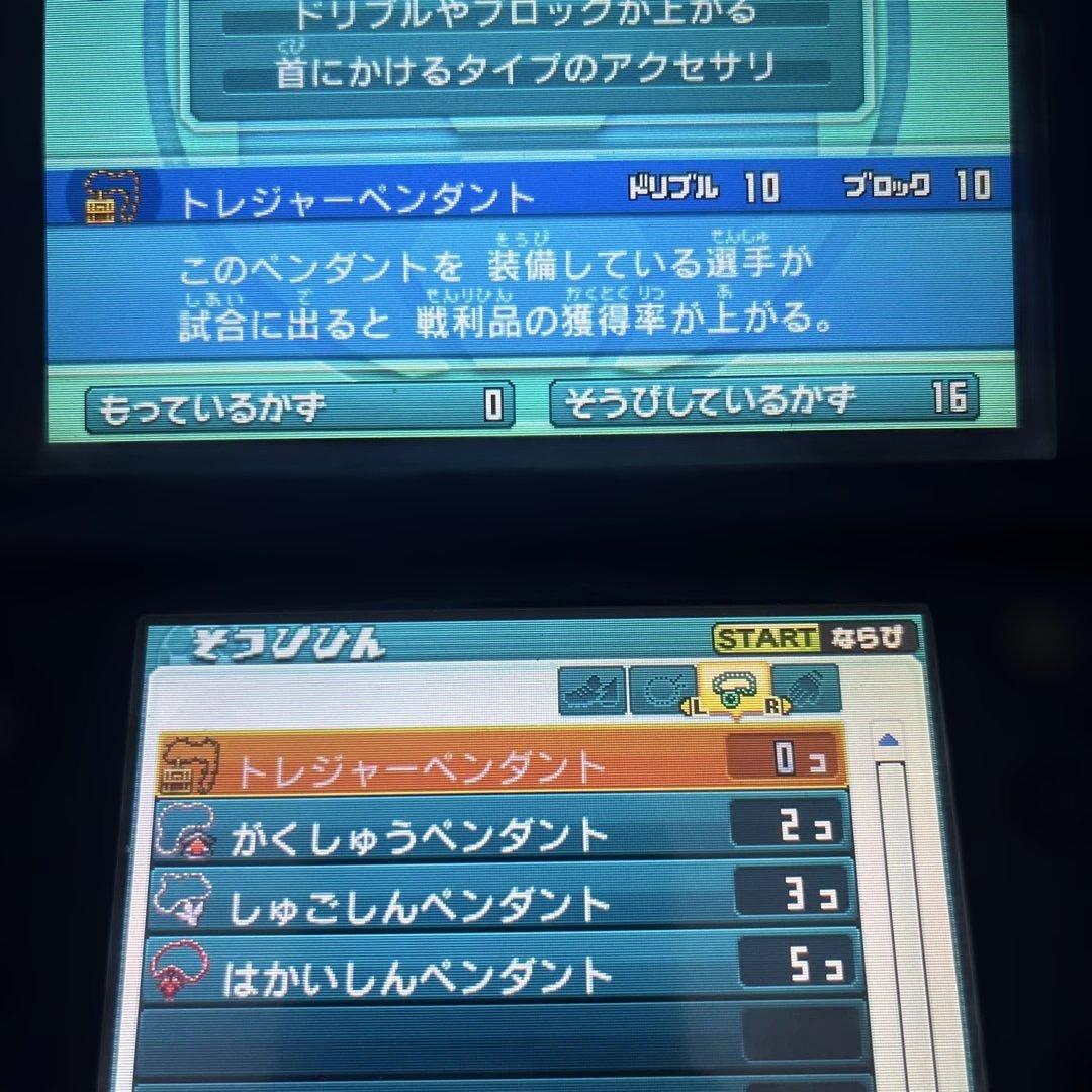 イナズマイレブン GOシリーズ 4本セット