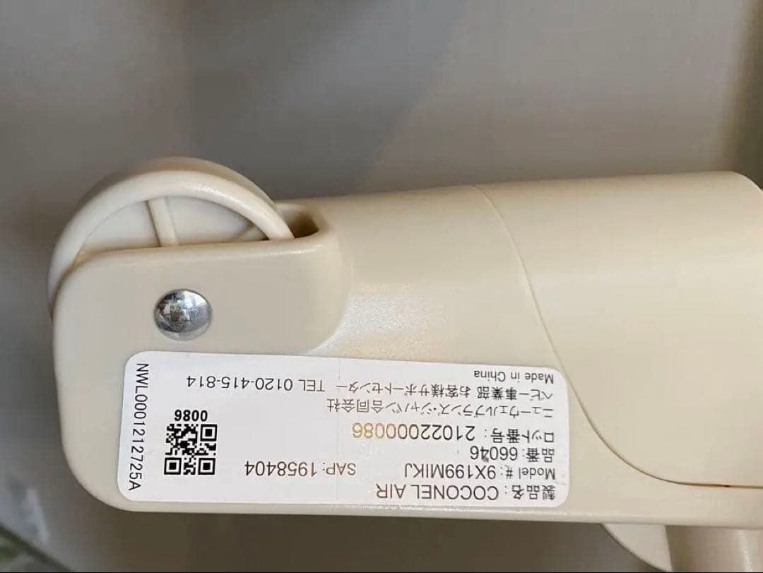 Aprica ココネルエアー ミルク　説明書あり