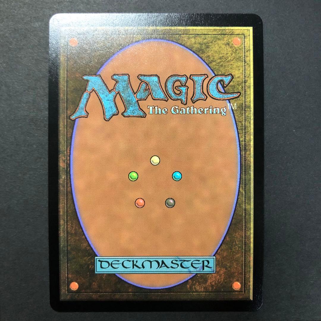 ロシア語　翼竜怪獣、ラドン　FOIL MTG