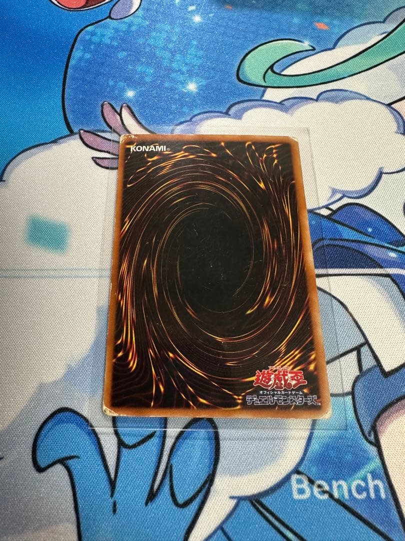 り*が様 遊戯王　青眼の白龍　ブルーアイズホワイトドラゴン　LB-01　初期　ウ