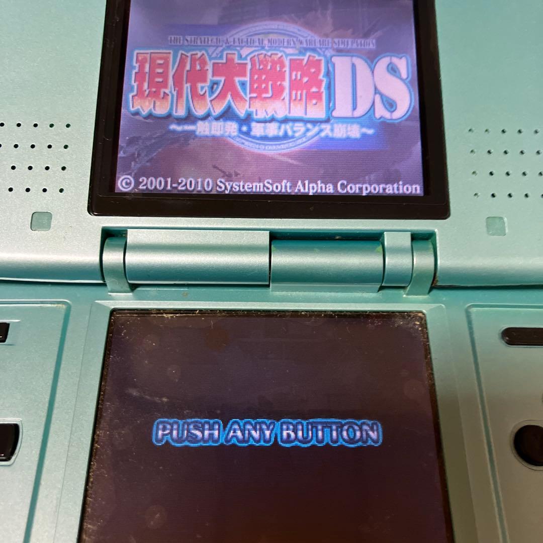 大戦略DS・現代大戦略DS 太平洋の嵐DS セット