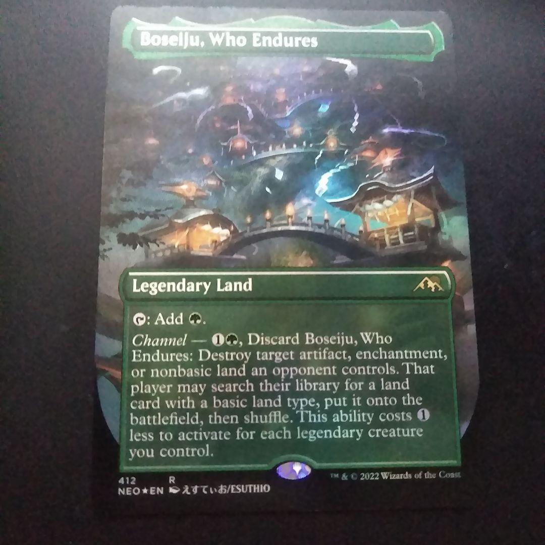 MTG 耐え抜くもの、母聖樹 〈foil〉