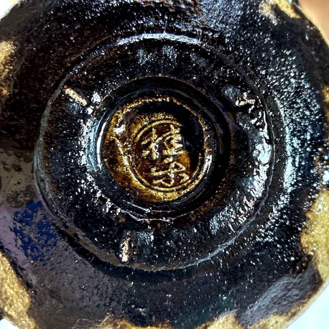 ✨美品✨黒楽『あら磯』茶盌　のんこう写『伊東桂楽 造』✨共箱　外箱　共布　歴栞