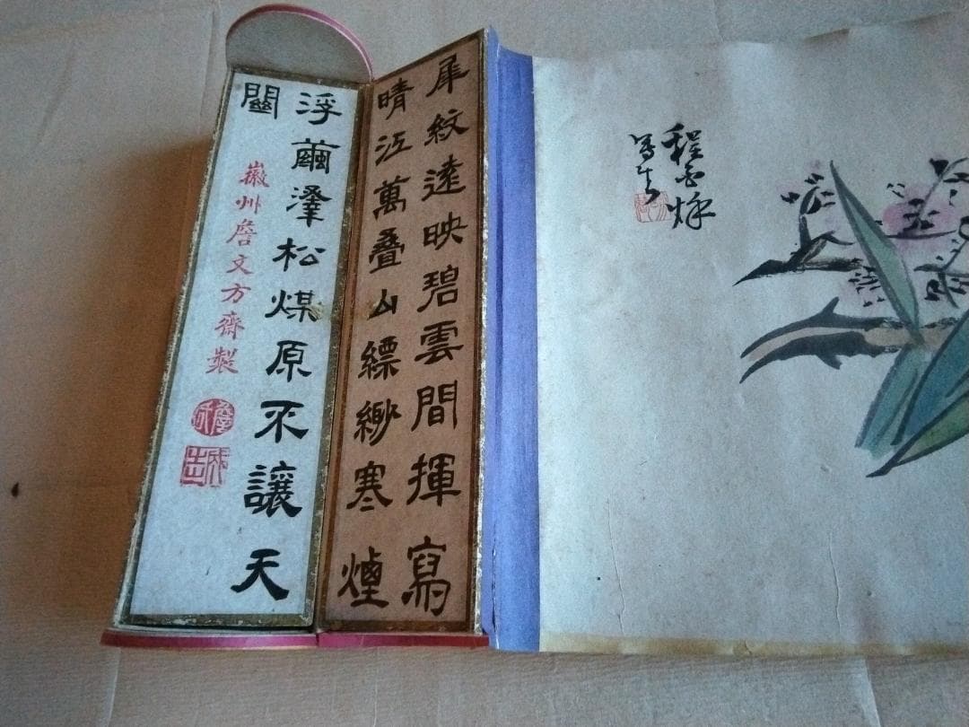古墨　中国　巻物　書道　松煙墨　唐物　唐墨