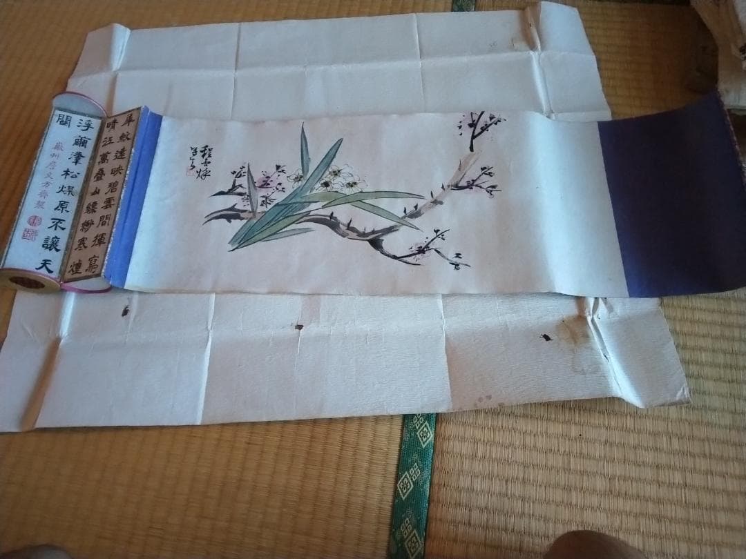 古墨　中国　巻物　書道　松煙墨　唐物　唐墨