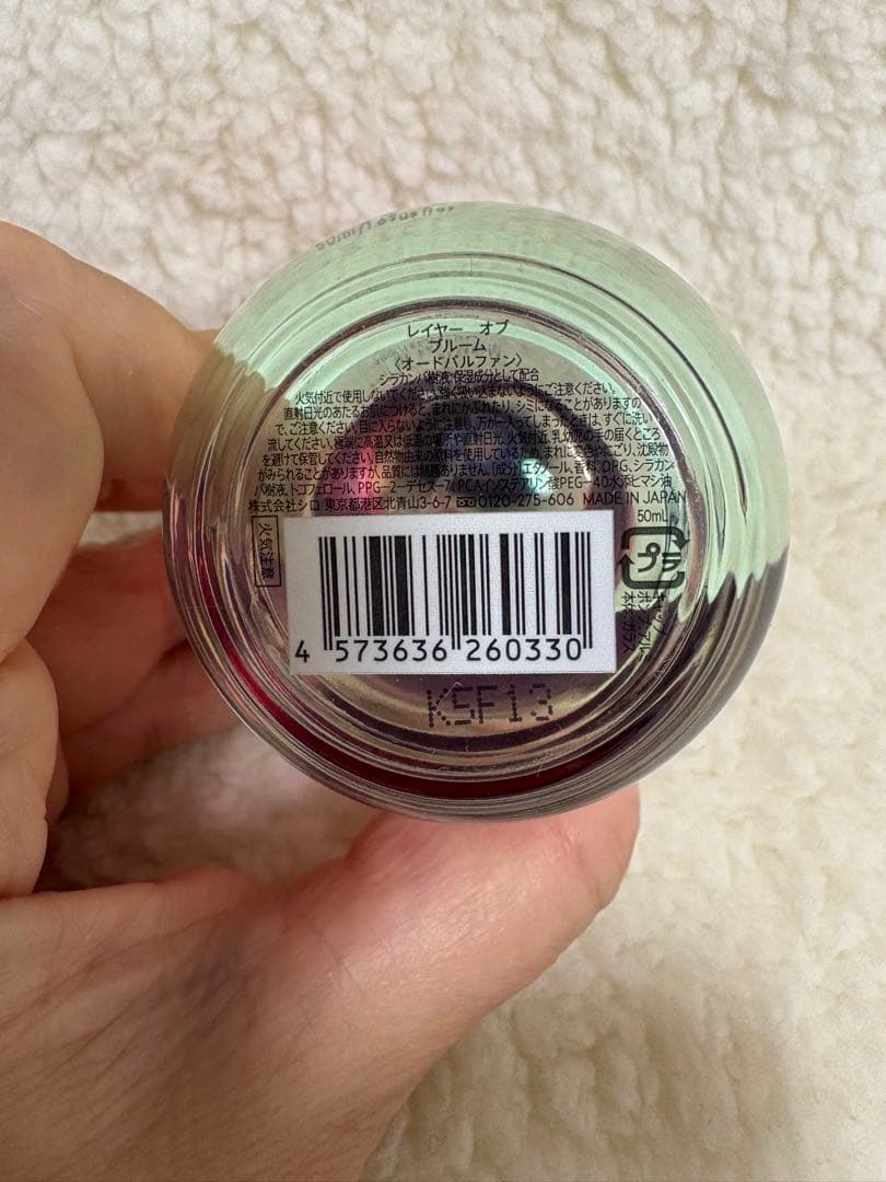 SHIRO LAYERS OF BLOOM 香水