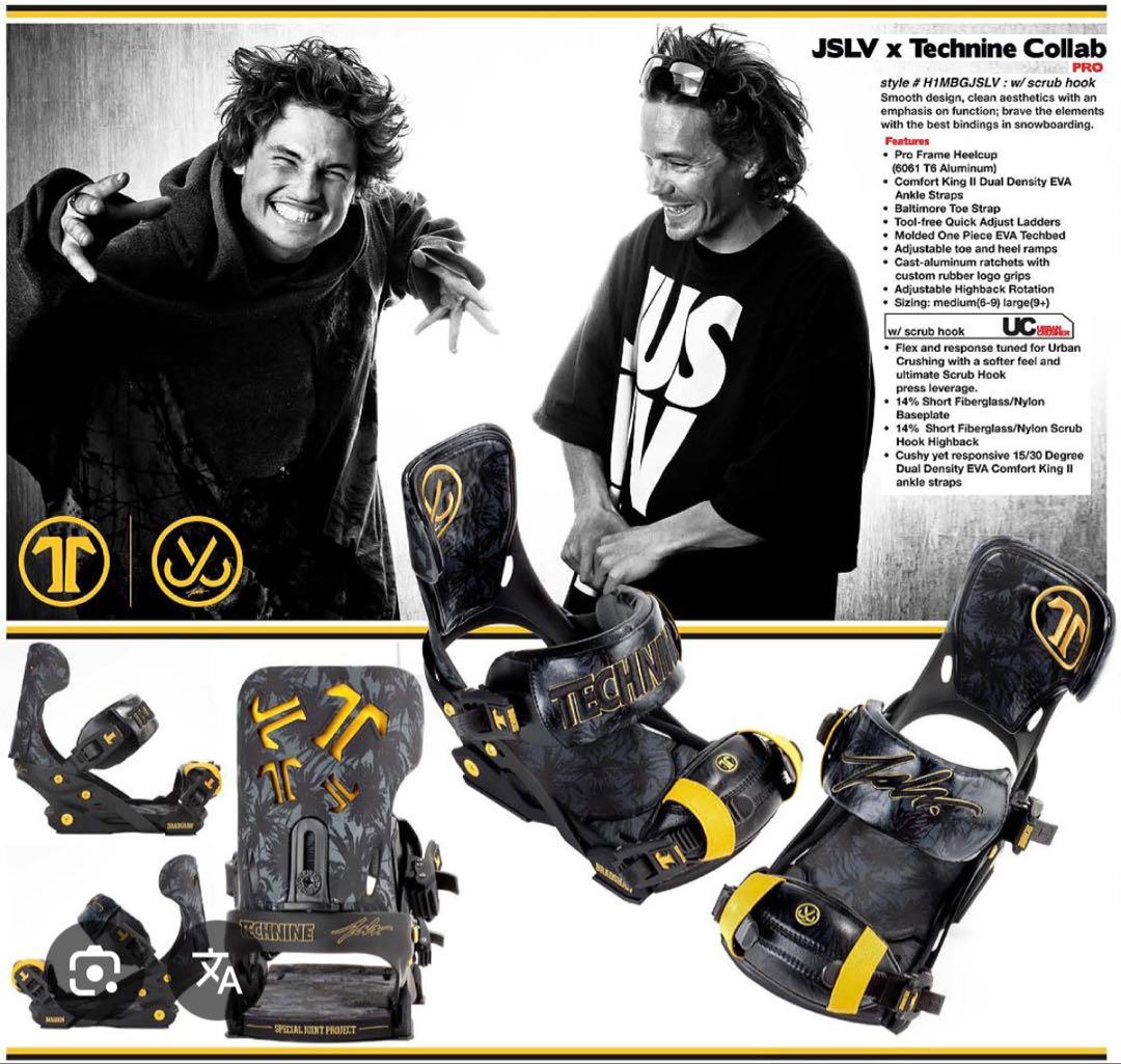 TECHNINE スノーボードビンディング ブラック/イエロー