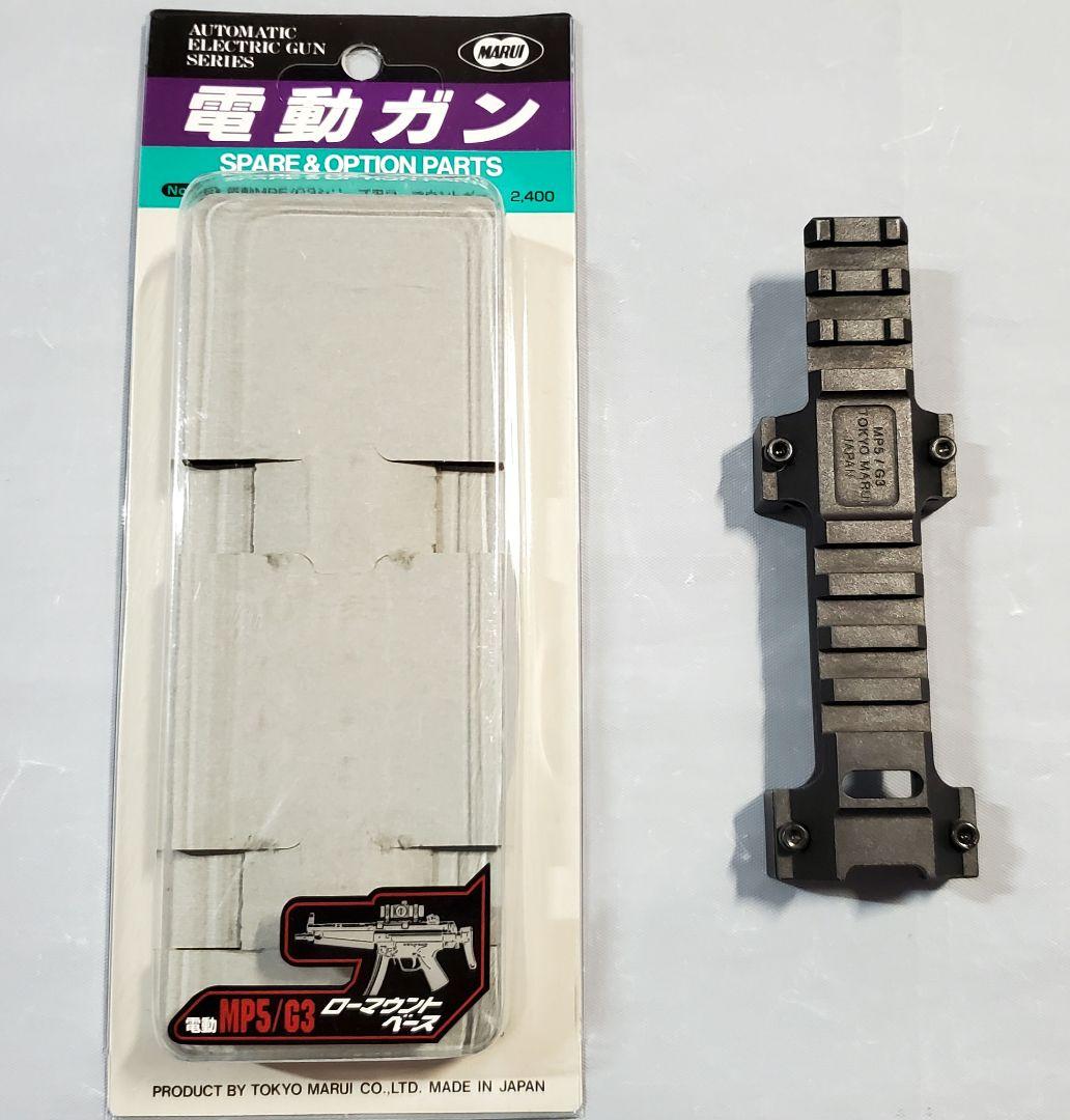 動作確認済み 東京マルイ H&K G3 SAS オプション付き