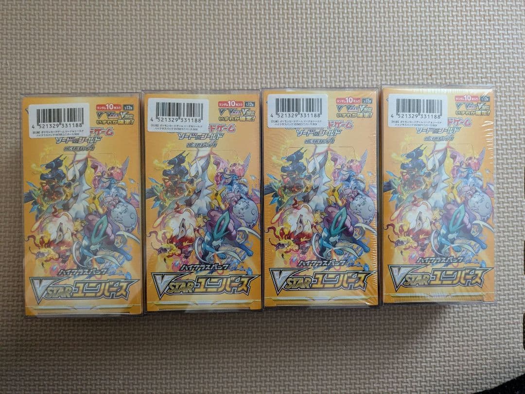 ブイスターユニバース 4ボックスシュリンク付き未開封