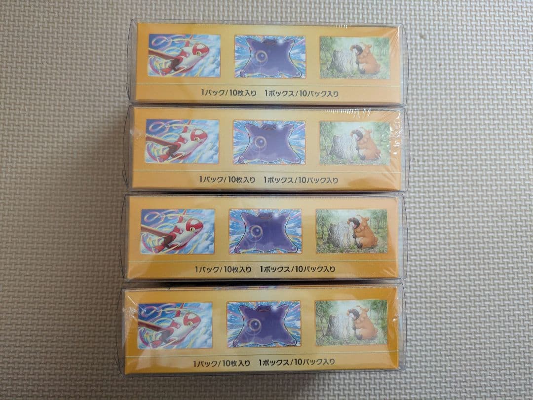 ブイスターユニバース 4ボックスシュリンク付き未開封