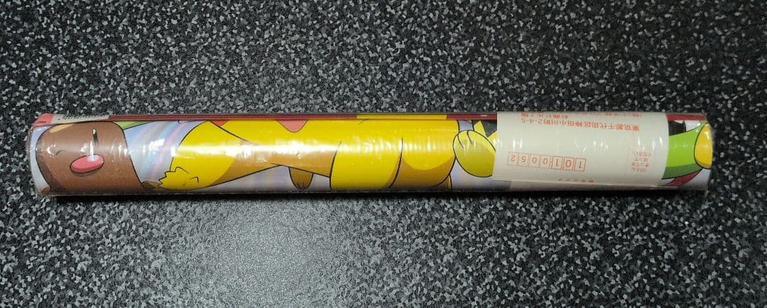 ポケットモンスター　ポケモン　カレンダー　2001年