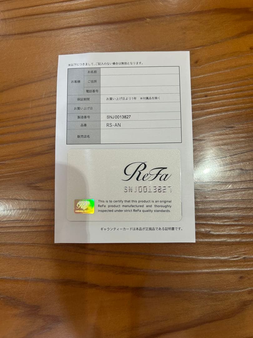 Refaリファファインバブル　ダイア120