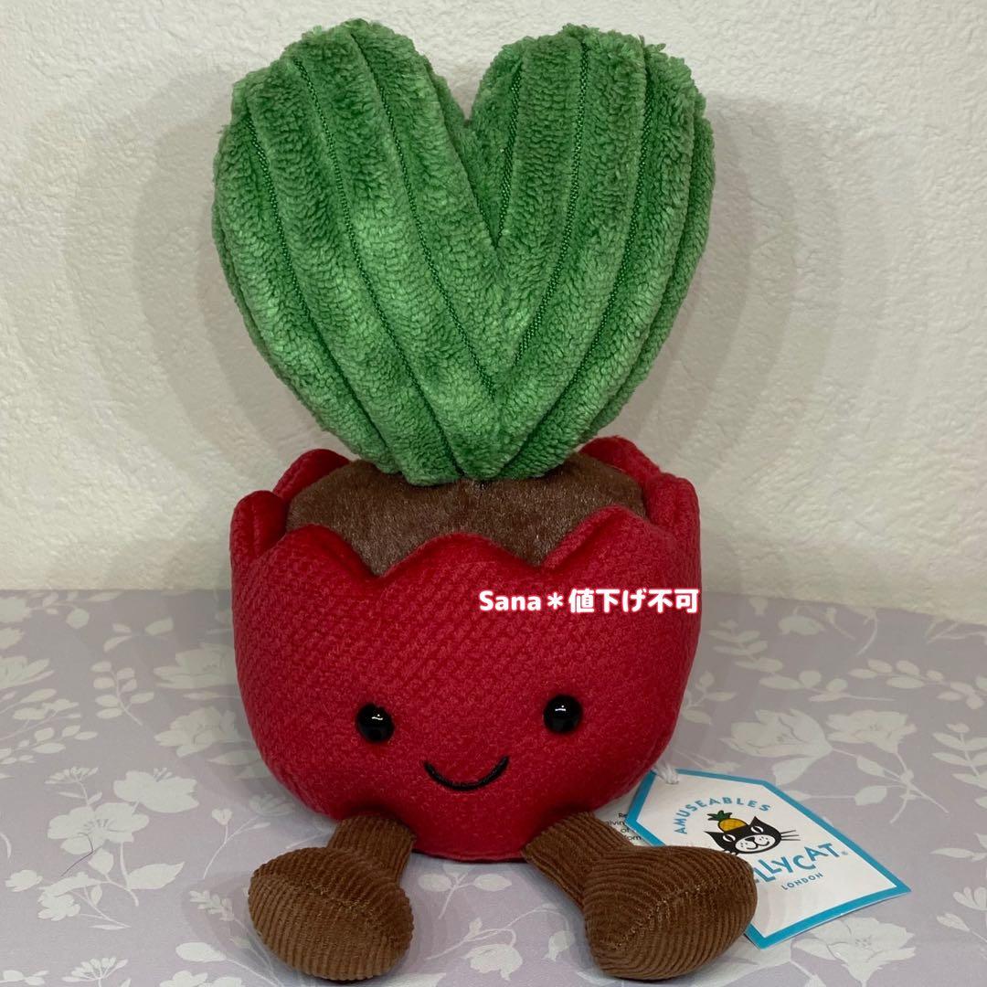 廃盤　新品　ジェリーキャット　サボテン　さぼてん　覇王樹　植物　ぬいぐるみ　花